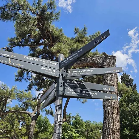 Apartamento Feel Greek Hospitality #θ003